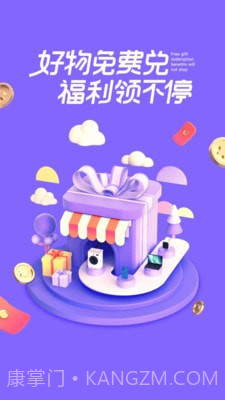 趣白拿截图3 趣白拿截图3