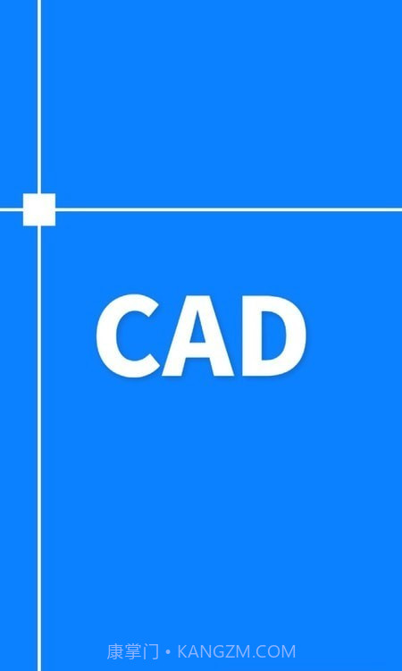 CAD图纸快速看图截图4 CAD图纸快速看图截图4