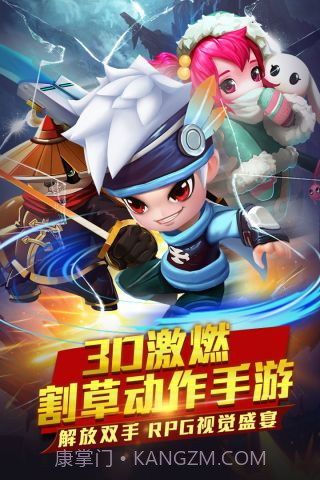 幻想骑士团截图1