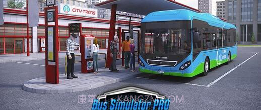 巴士模拟2017中文版截图1