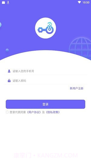 淳稳小工截图4 淳稳小工截图4