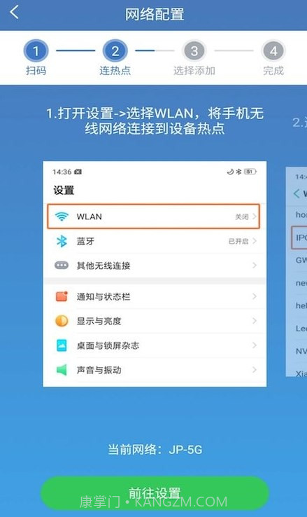 SQSEE摄像头截图3