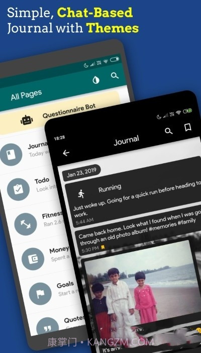 时间线日记截图3