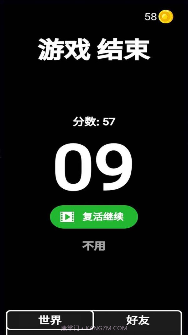 终极一枪截图4 终极一枪截图4