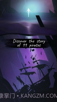 99名死海盗截图4