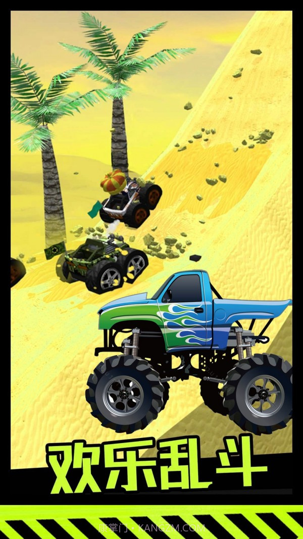 极限生存模拟器截图2