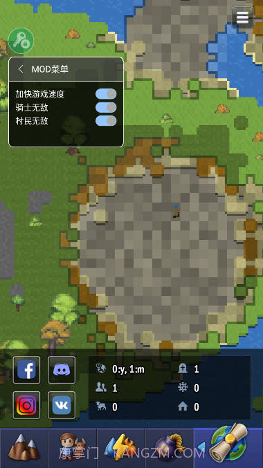 世界盒子速度修改版截图3