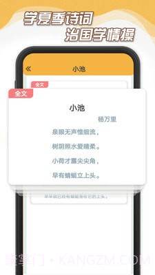 夏日暖暖截图4 夏日暖暖截图4
