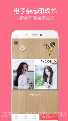 留影音乐相册截图3 留影音乐相册截图3