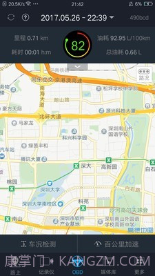 车叮咚Mini截图2