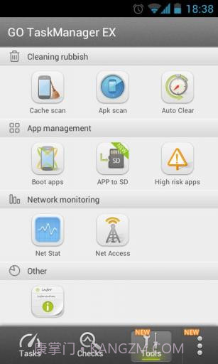 GO任务管理器(加强版)截图1