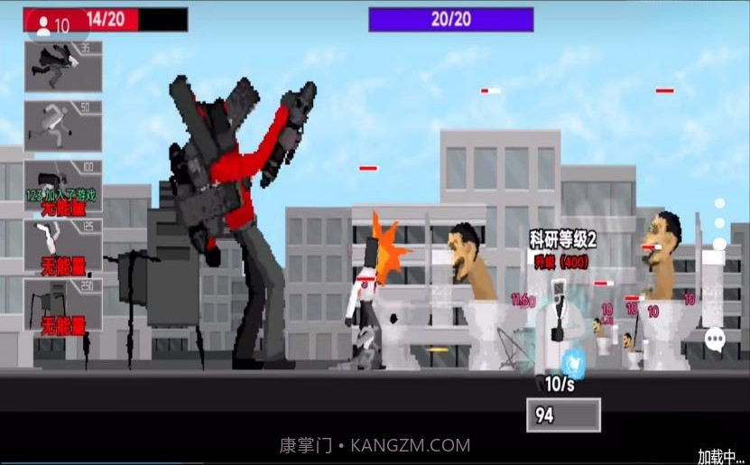 恐怖马桶人进化截图2 恐怖马桶人进化截图2