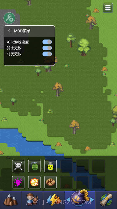 世界盒子速度修改版截图2