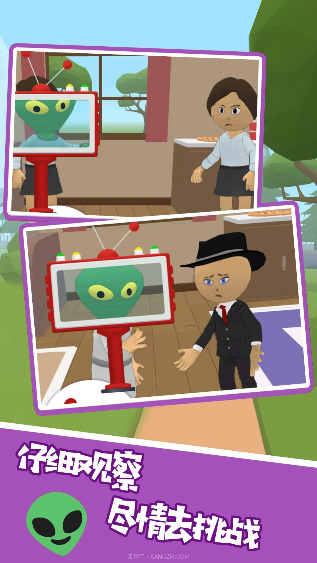 笼罩锁链的探索者截图3 笼罩锁链的探索者截图3