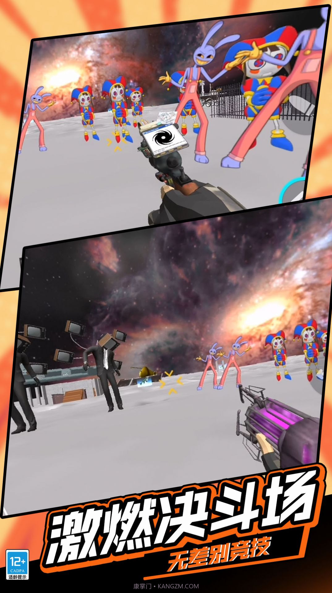 逃离恐怖后室3截图1 逃离恐怖后室3截图1