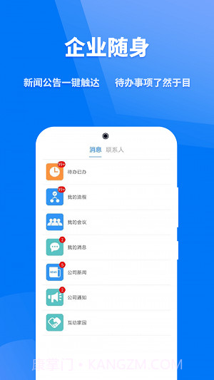 众和360截图2