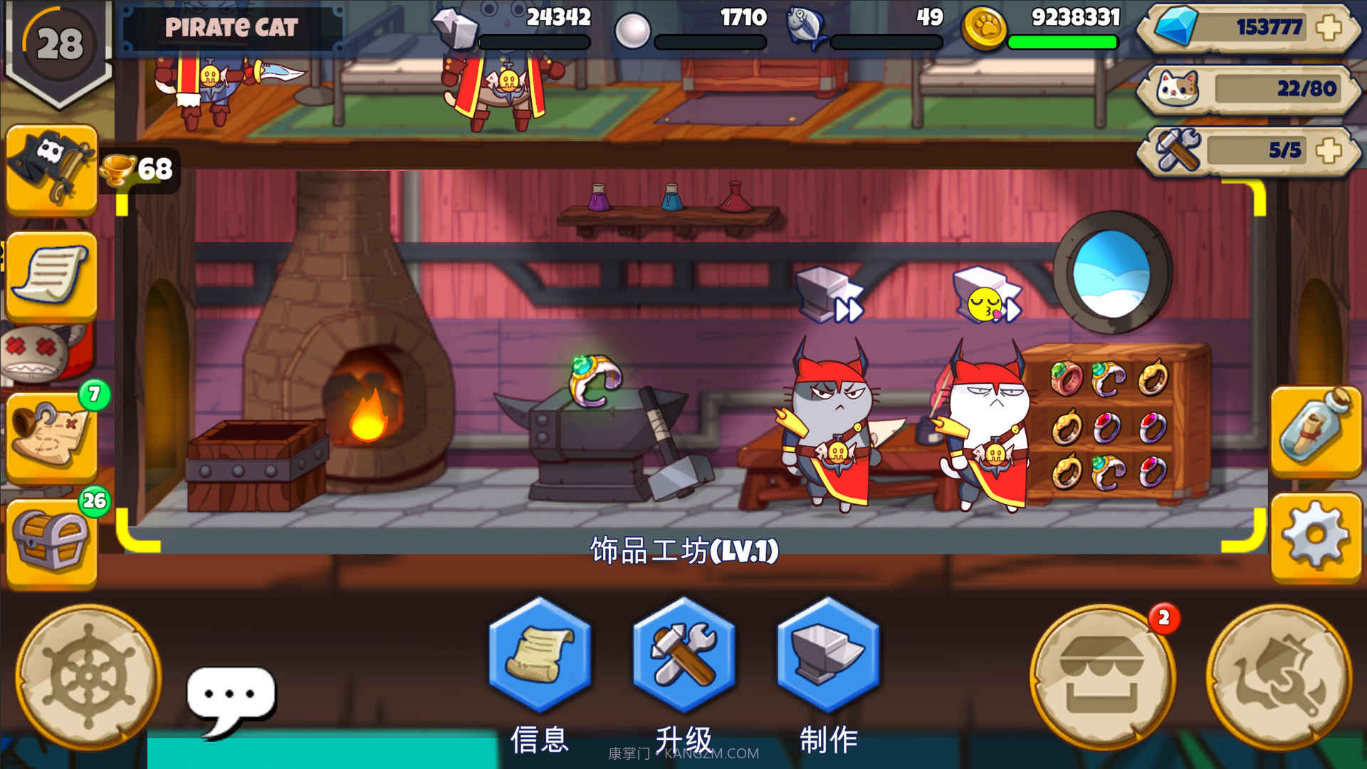 欢迎来到猫勒比截图3