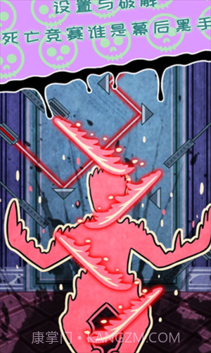 无人生还之门截图2