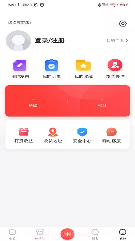 校伙伴截图3 校伙伴截图3