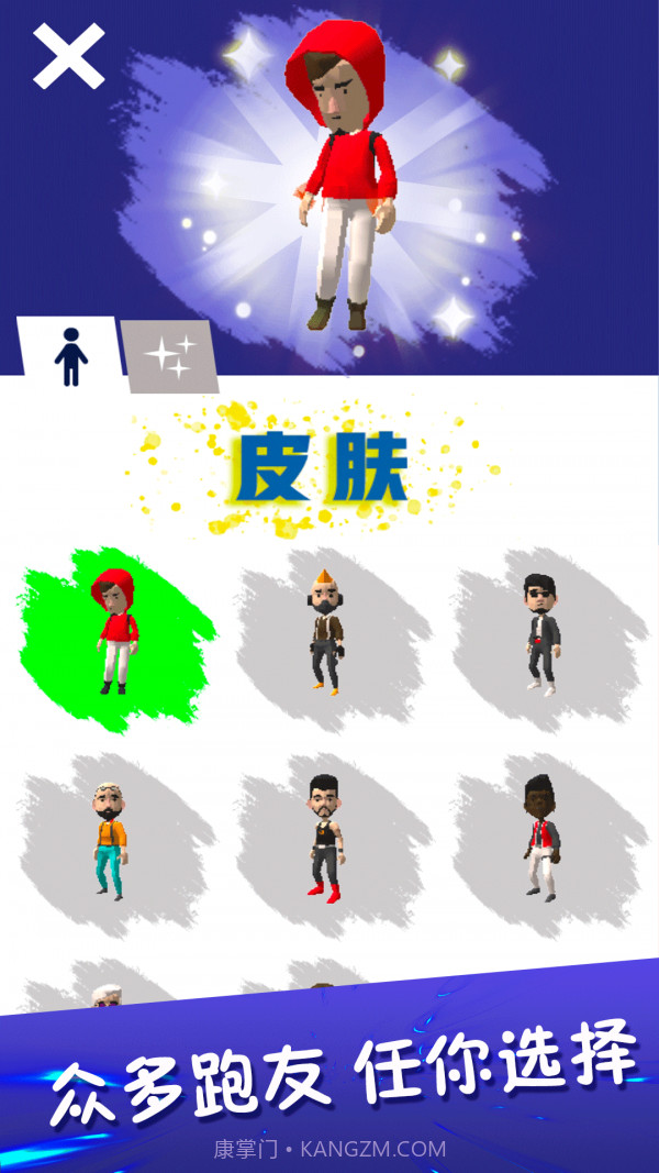 全民酷跑大战截图3 全民酷跑大战截图3