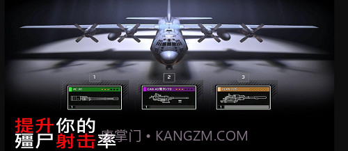 僵尸炮艇生存截图2 僵尸炮艇生存截图2