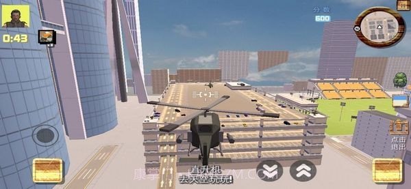 游侠世界截图3 游侠世界截图3