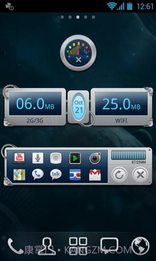 GO任务管理器(加强版)截图2