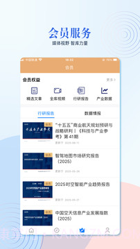 泰伯官方正版截图4 泰伯官方正版截图4