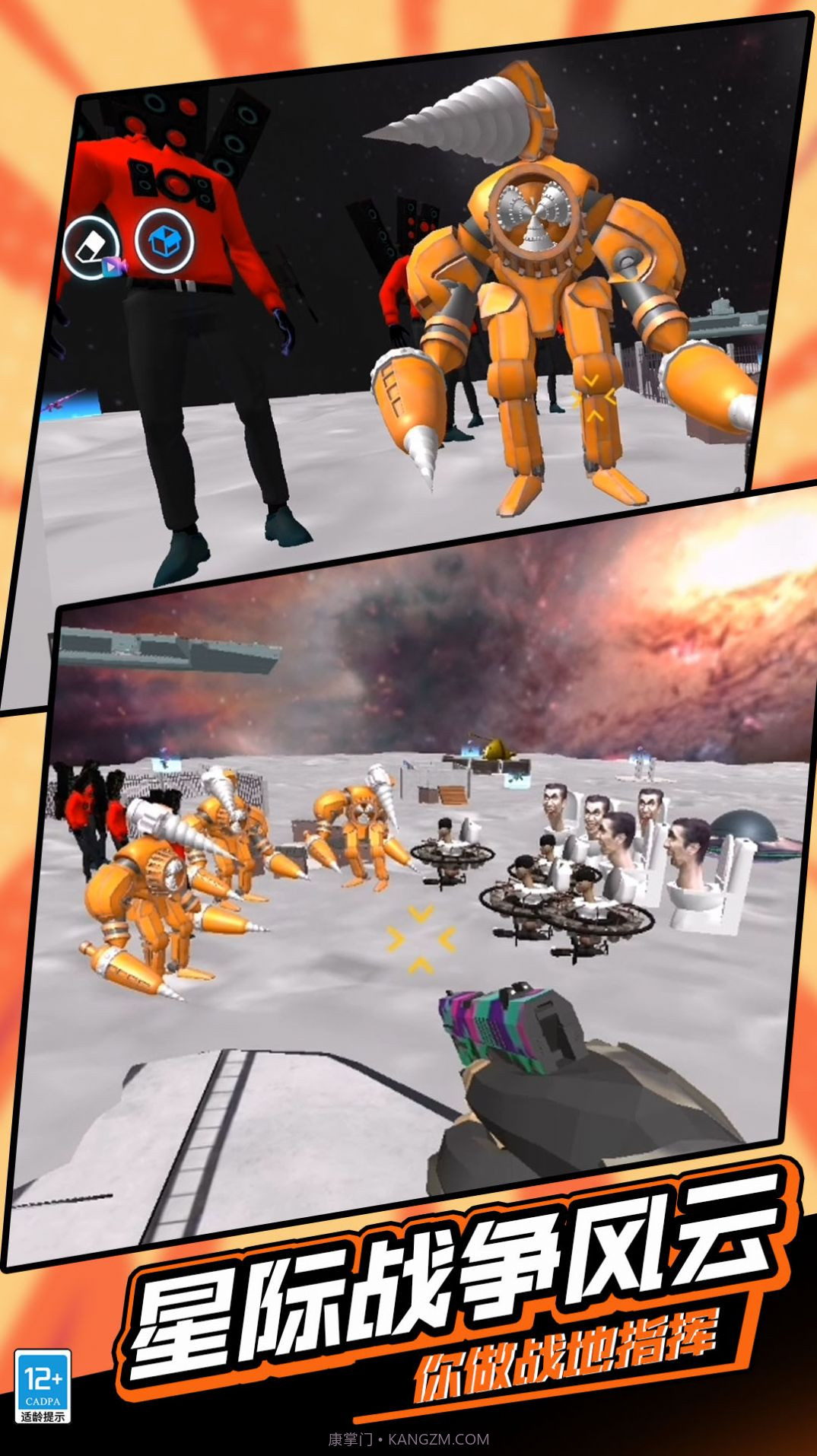 逃离恐怖后室3截图4 逃离恐怖后室3截图4