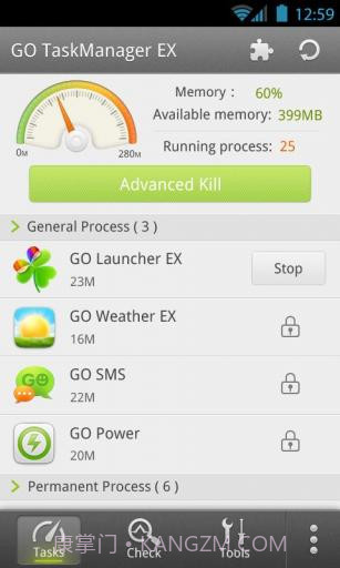 GO任务管理器(加强版)截图3