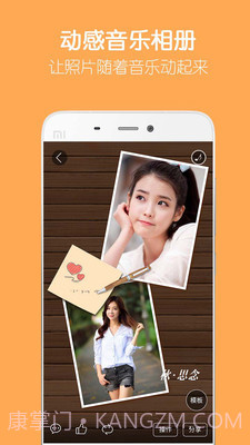 留影音乐相册截图1 留影音乐相册截图1