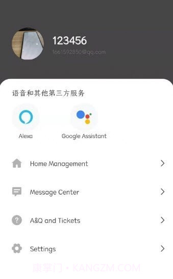 雅点截图1 雅点截图1