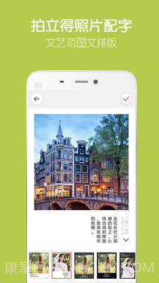 留影音乐相册截图5 留影音乐相册截图5
