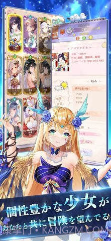 少女回战国际服截图1