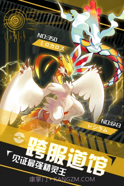 挂机吧小精灵截图4 挂机吧小精灵截图4