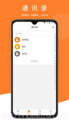 鼎迅截图1 鼎迅截图1