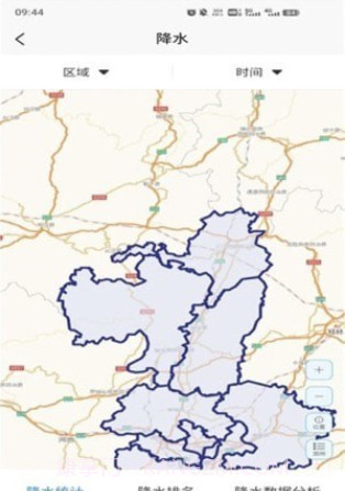 柳州智慧气象截图3 柳州智慧气象截图3
