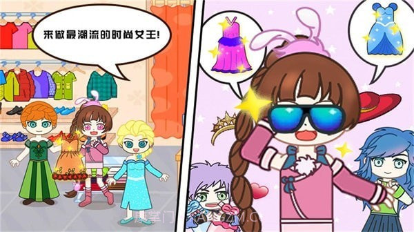 宝宝爱玩小镇截图2 宝宝爱玩小镇截图2