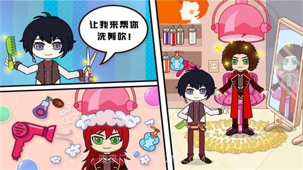 宝宝爱玩小镇截图1 宝宝爱玩小镇截图1