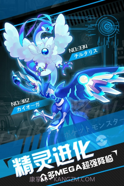 挂机吧小精灵截图3 挂机吧小精灵截图3