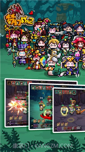 梦幻战记满v版截图3