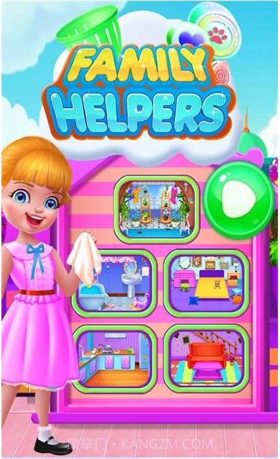家庭打扫助手截图3