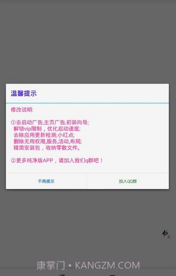 老书迷截图2 老书迷截图2