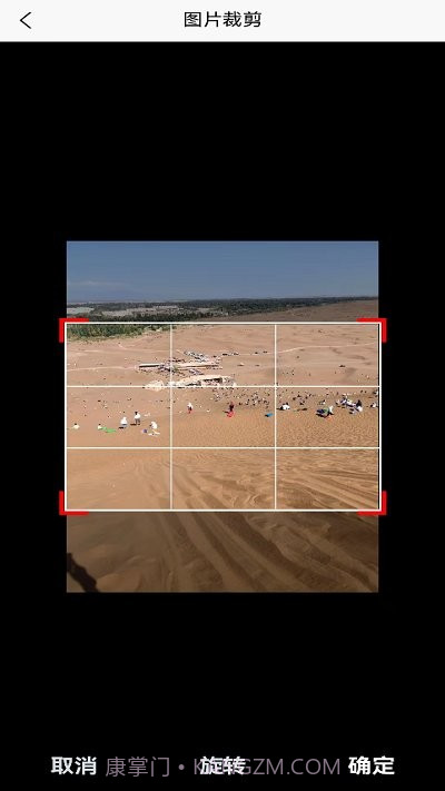 高清图片转换器截图3