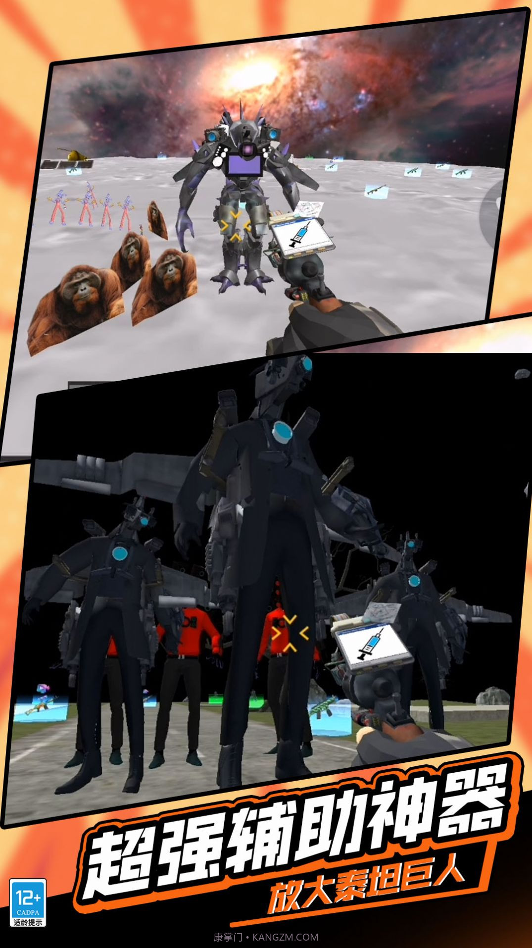 逃离恐怖后室3截图2 逃离恐怖后室3截图2