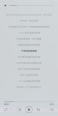 畅听音乐app下载截图1