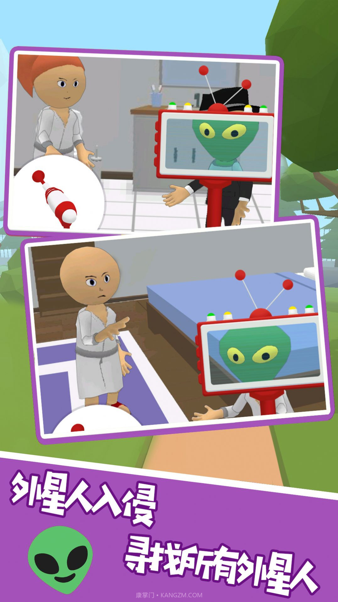 笼罩锁链的探索者截图1 笼罩锁链的探索者截图1