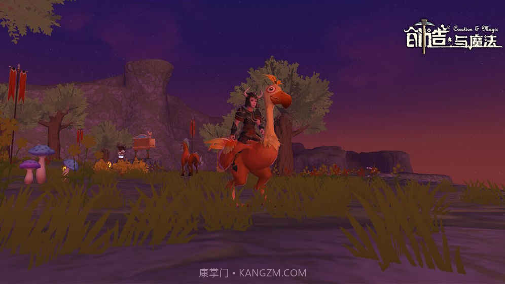 创造与魔法无限资源版正式版截图3