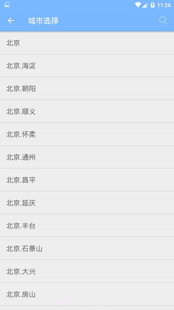 崭新天气截图1 崭新天气截图1