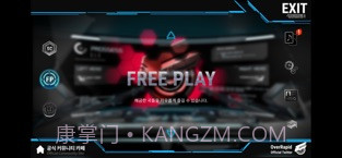 OverRapid截图4 OverRapid截图4